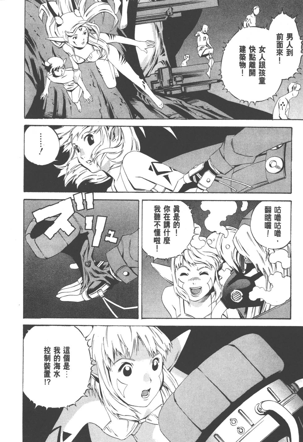 第84页