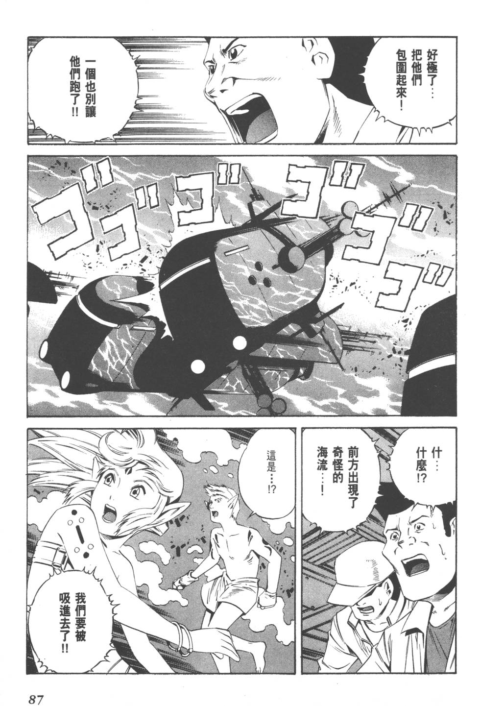 第85页
