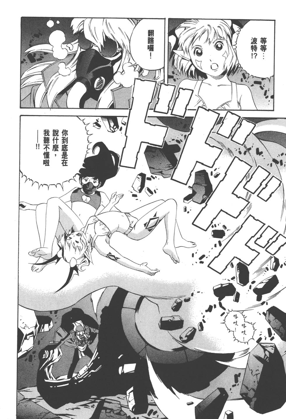 第86页