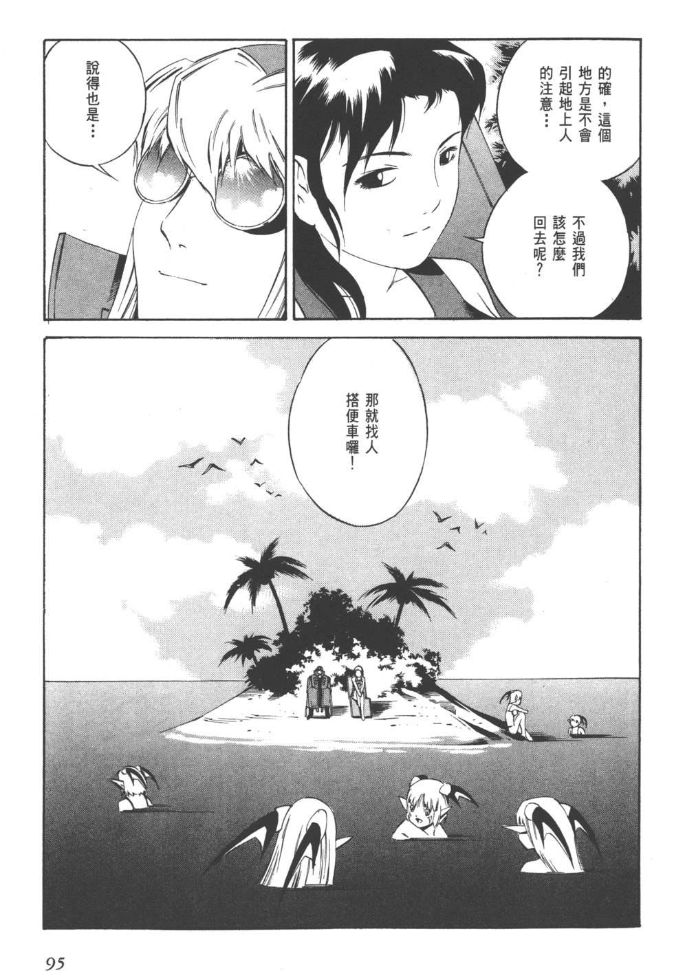 第93页