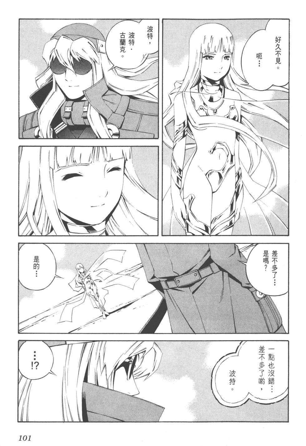 第99页