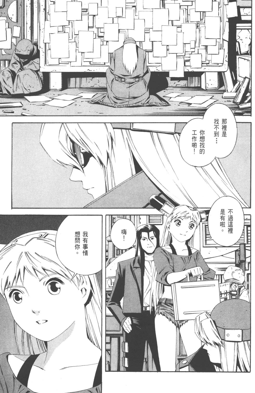 第103页