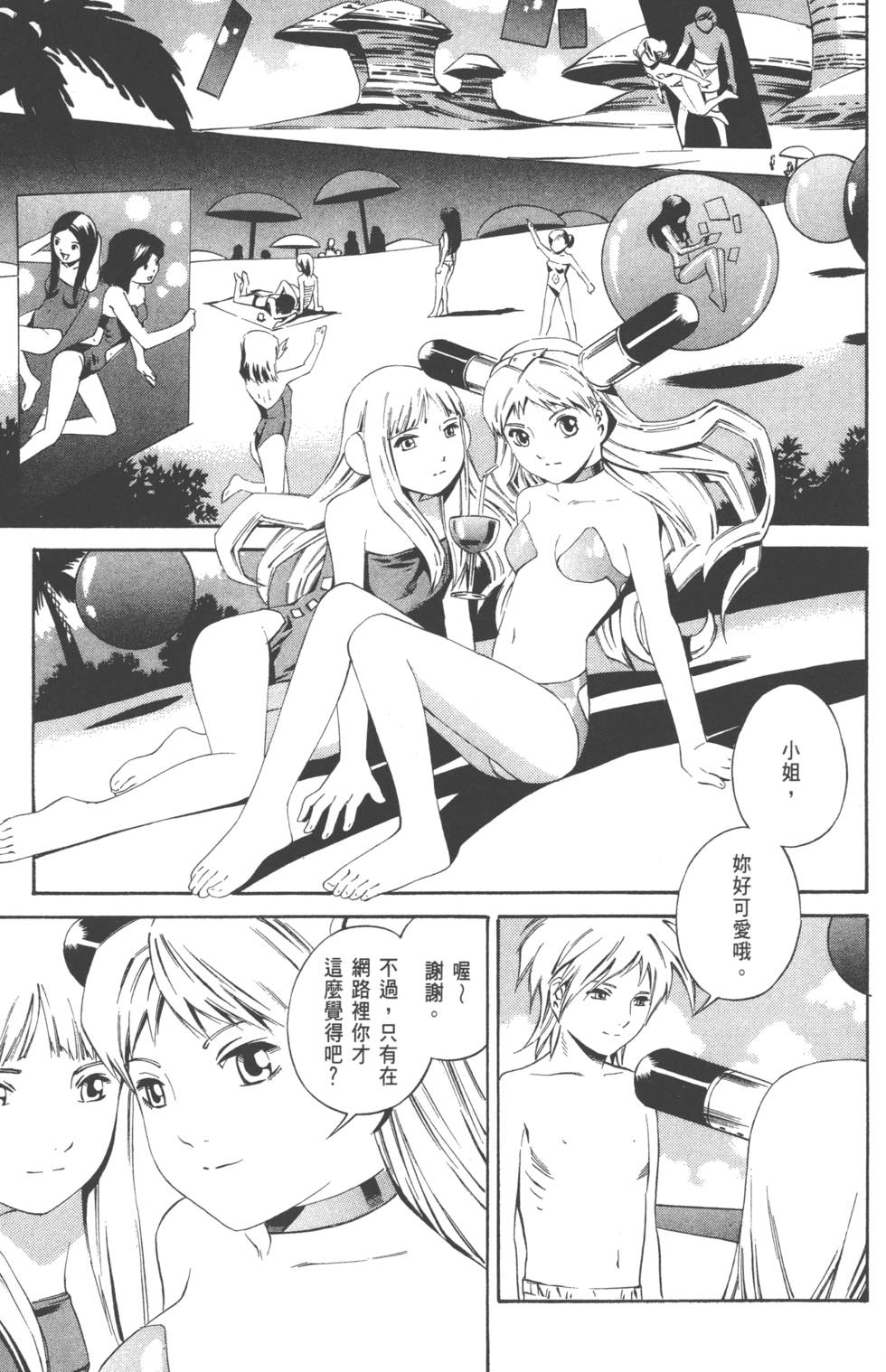 第105页