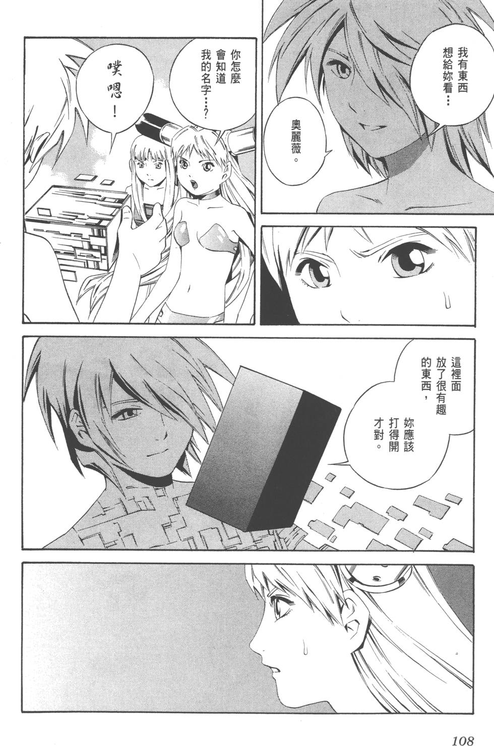 第106页