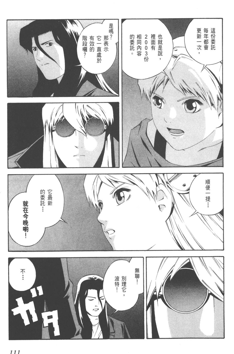 第109页