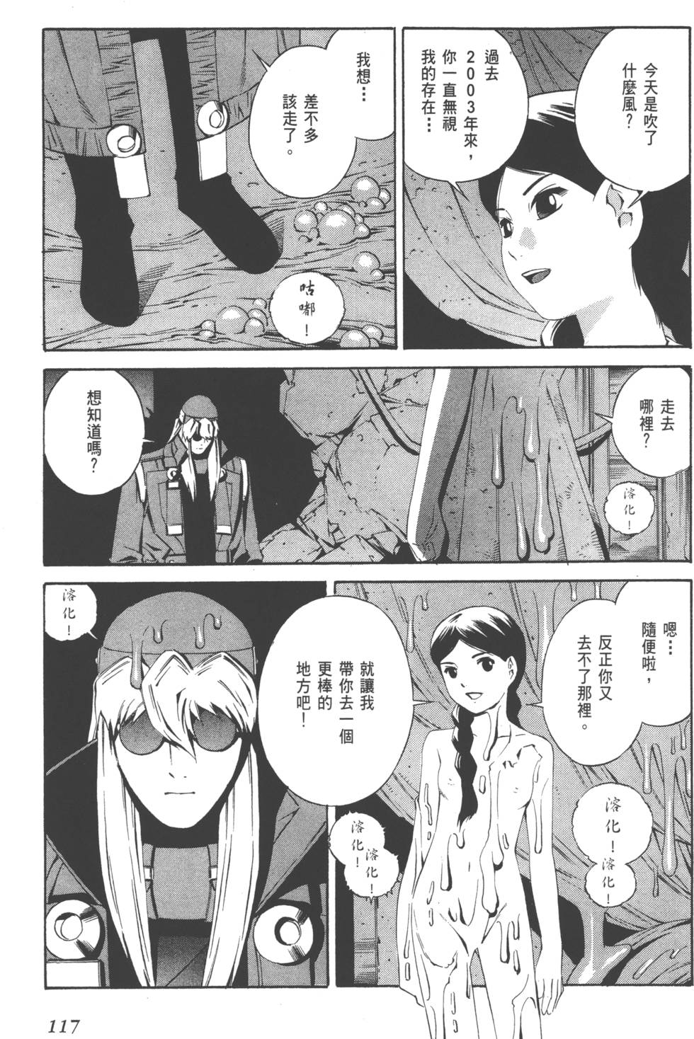 第115页