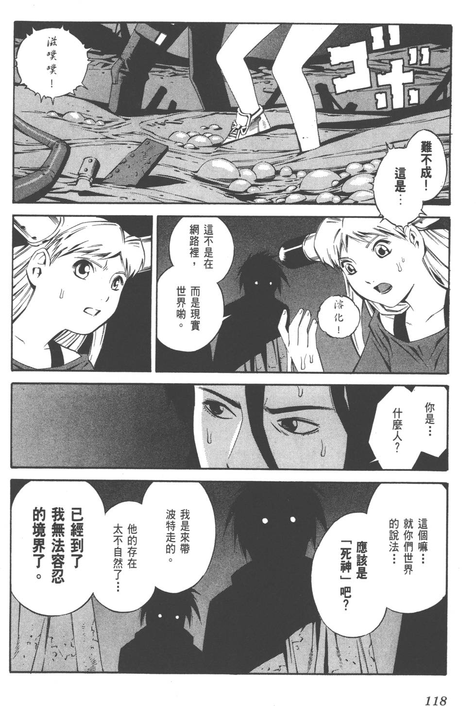 第116页