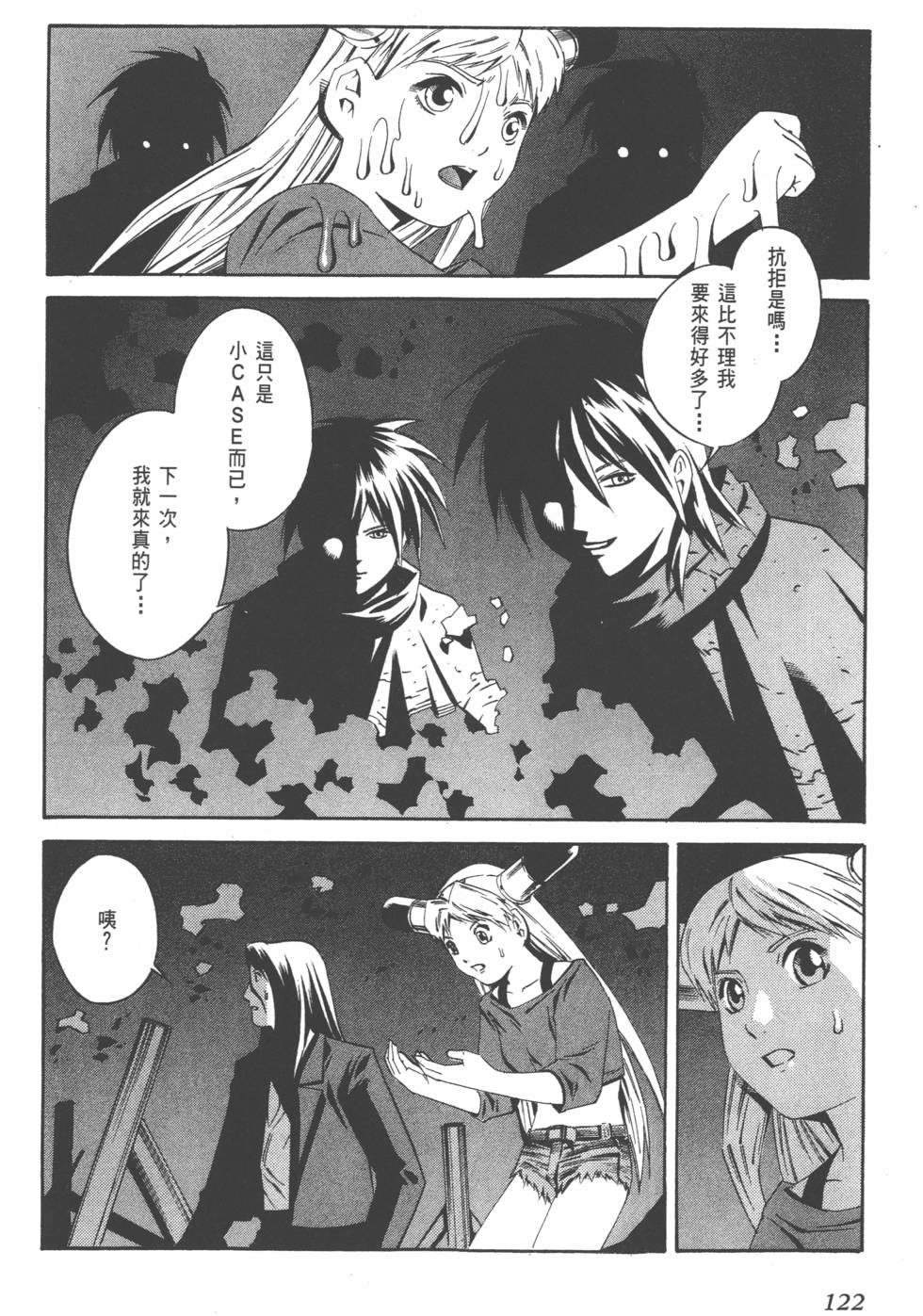 第120页