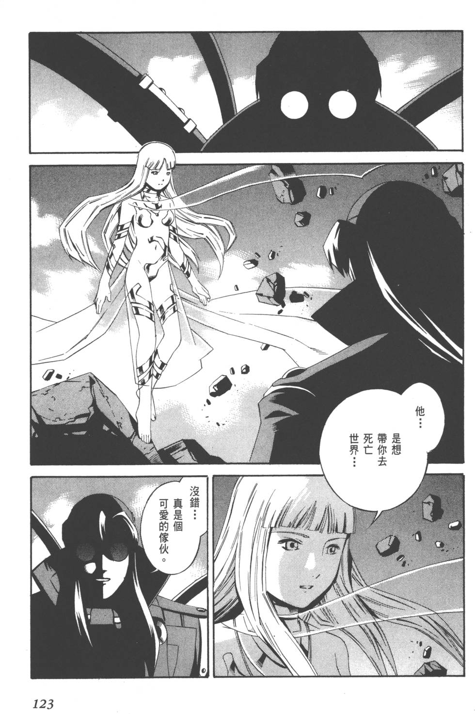 第121页