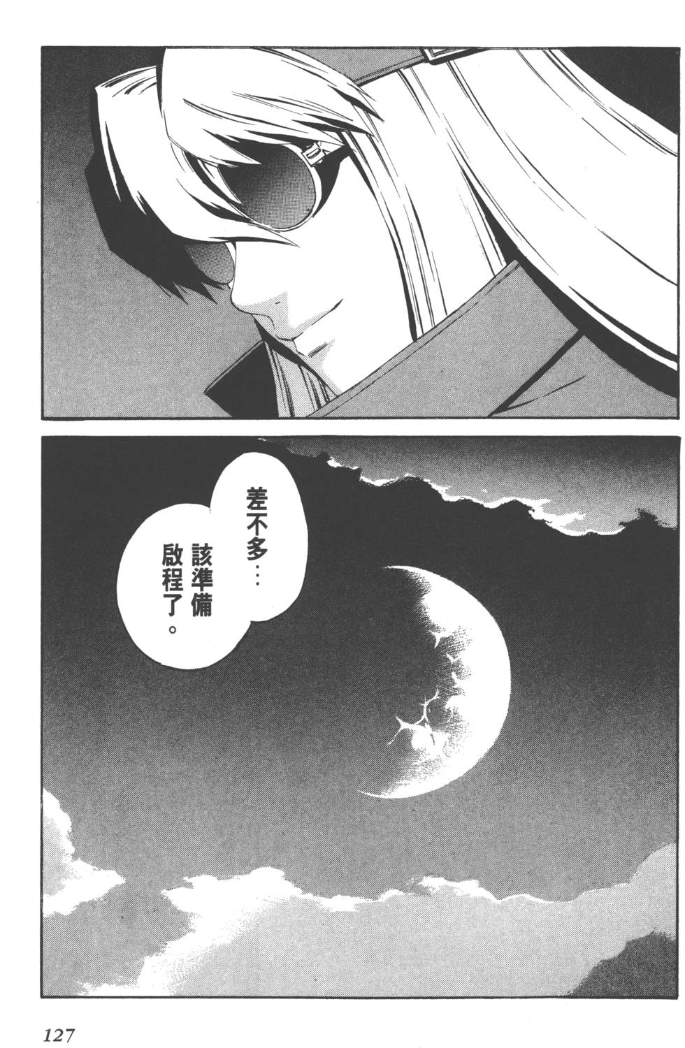 第125页