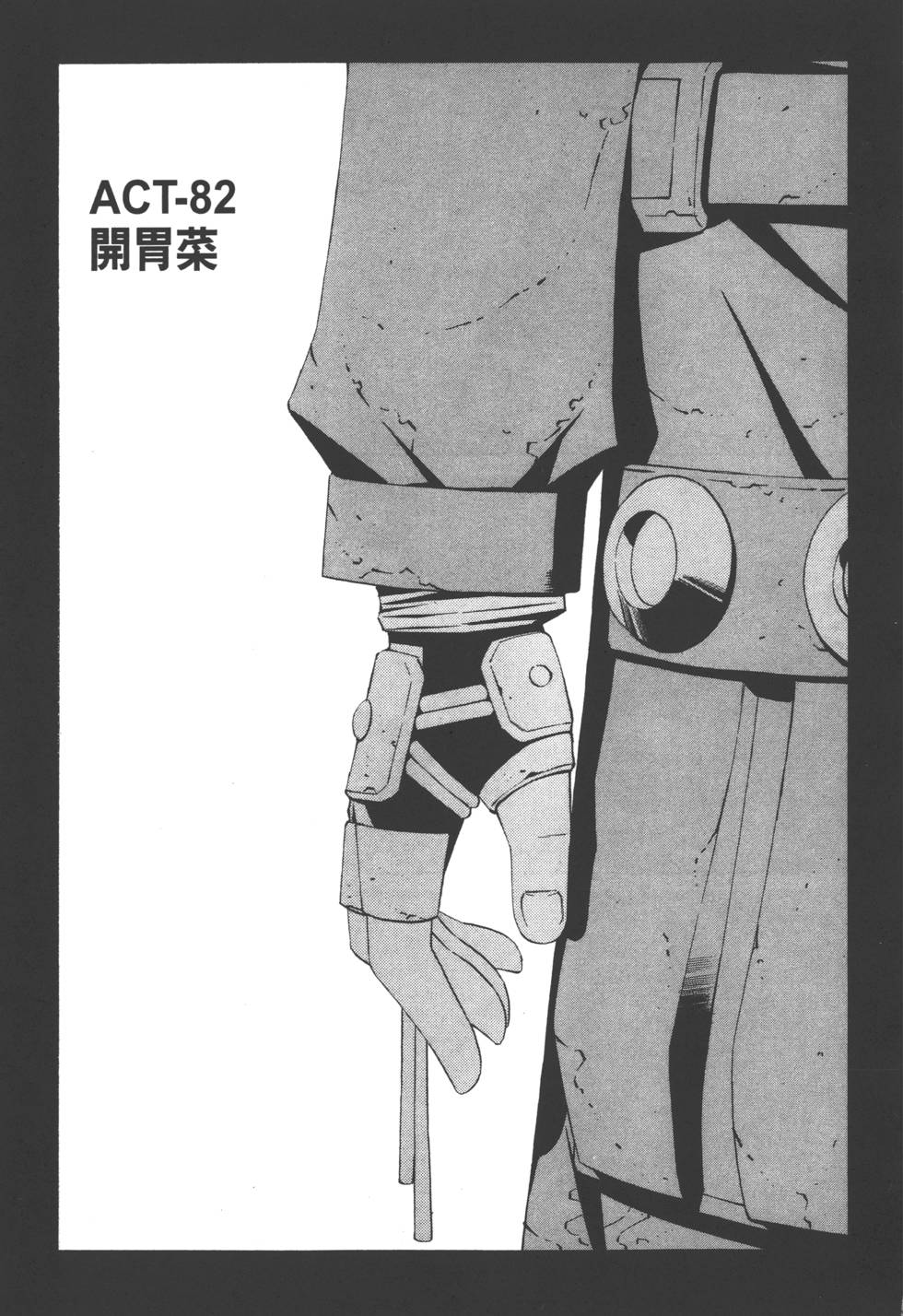 第127页