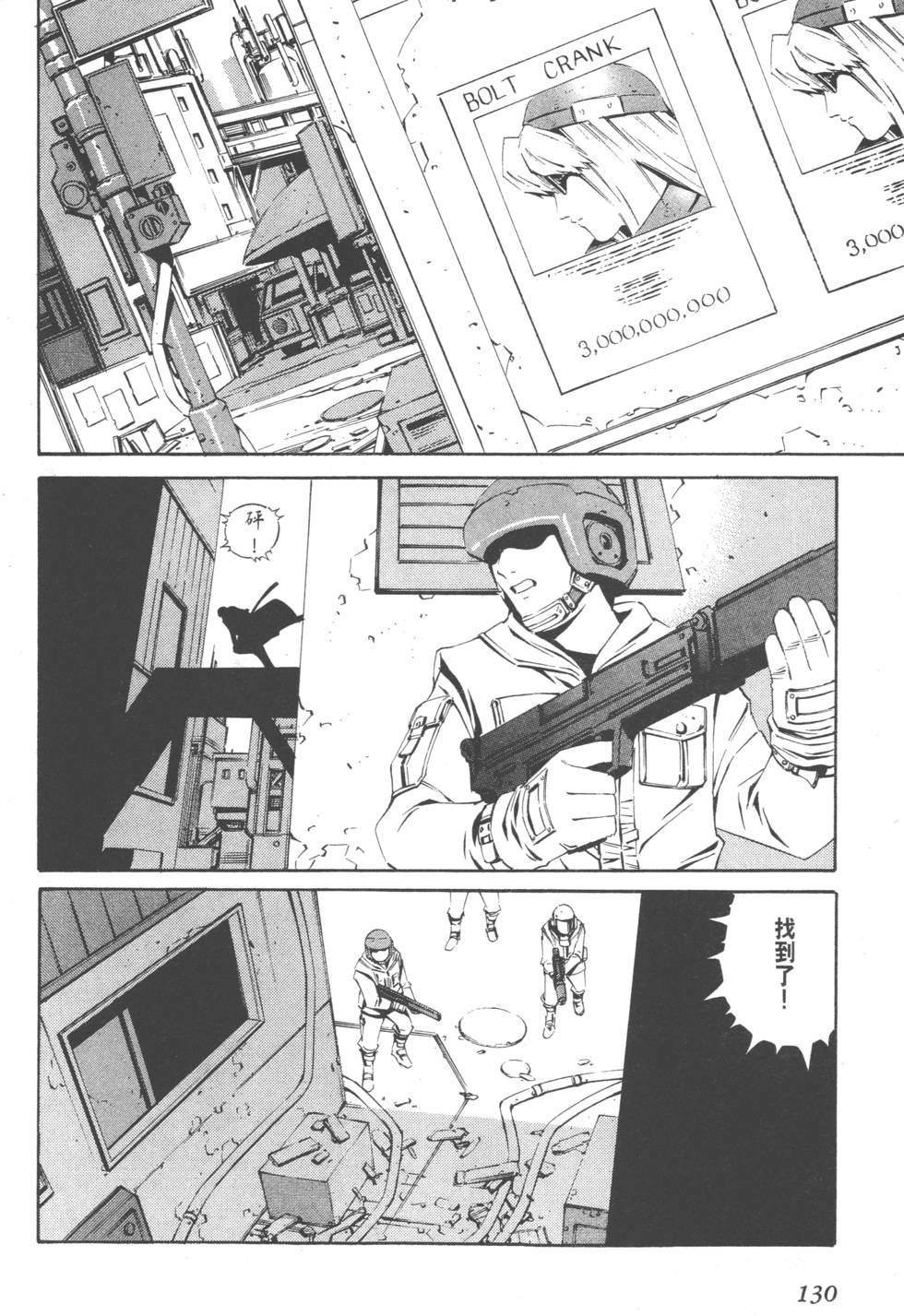 第128页