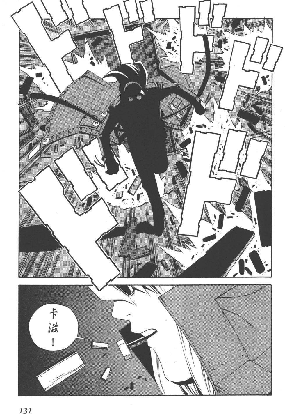 第129页