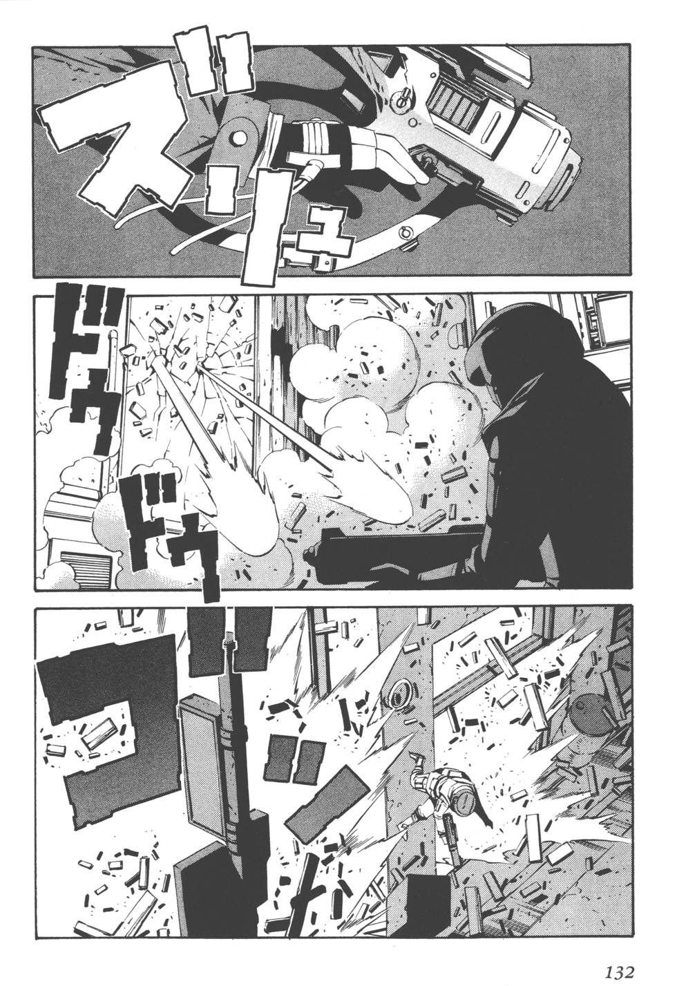 第130页