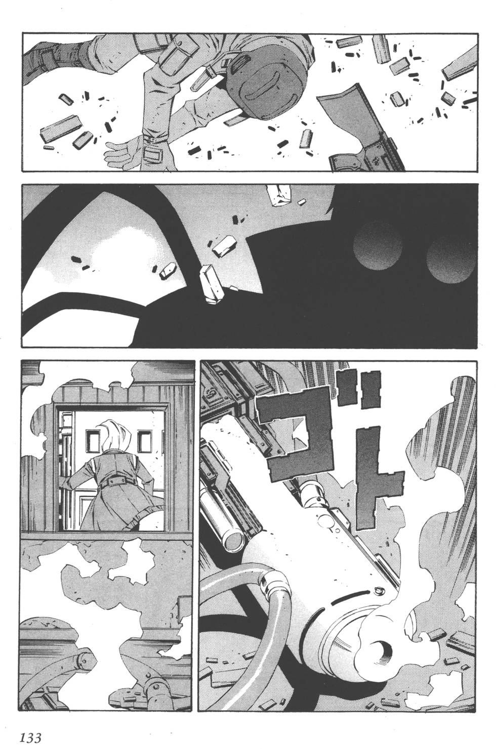 第131页