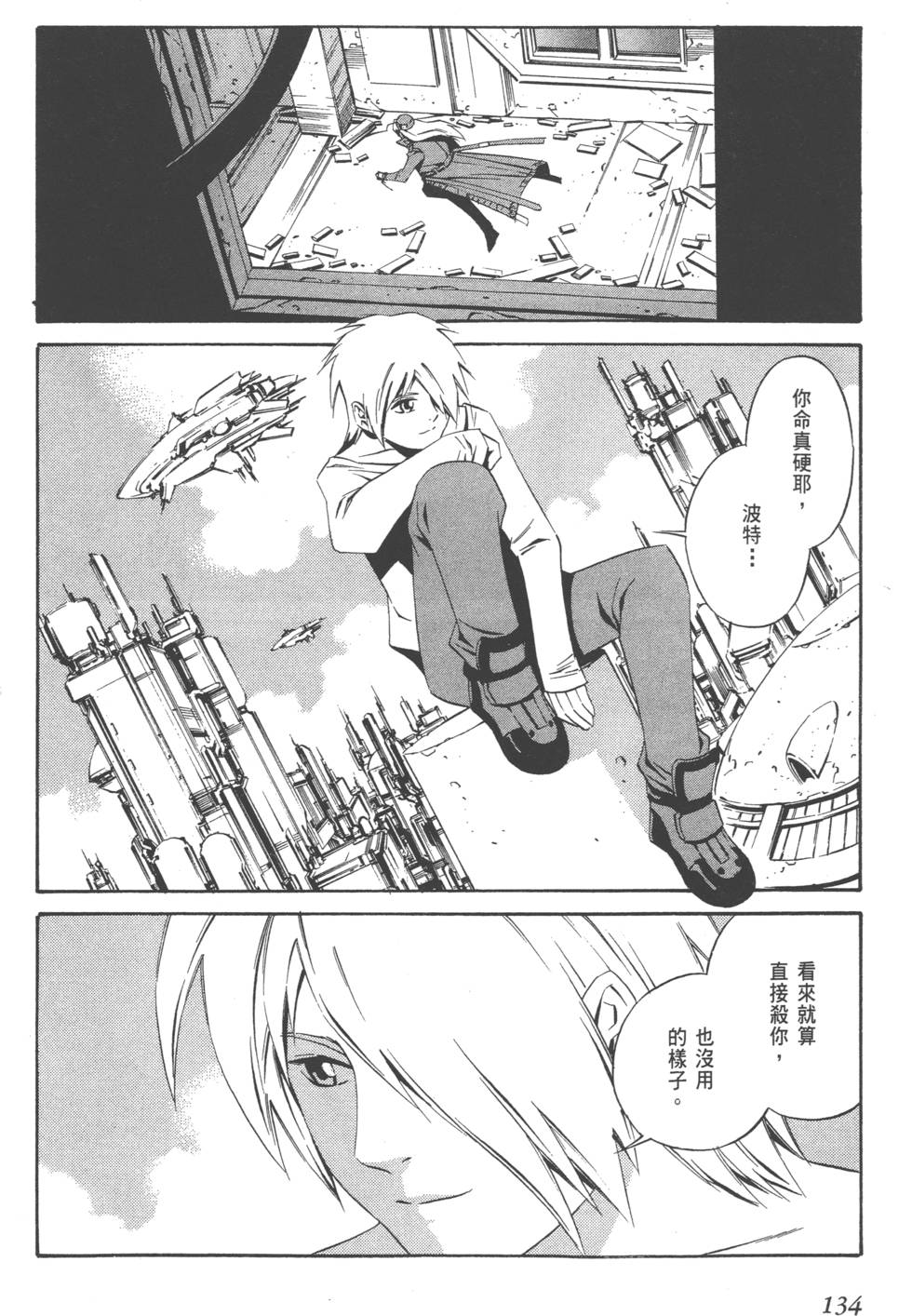 第132页