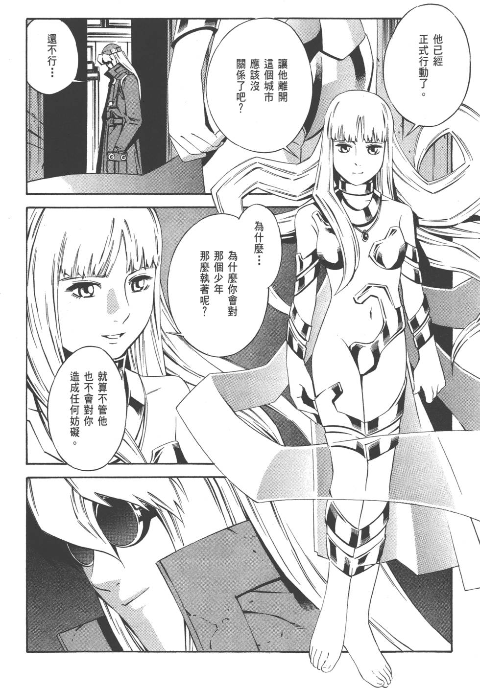 第134页