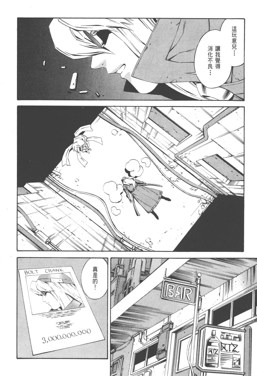 第138页