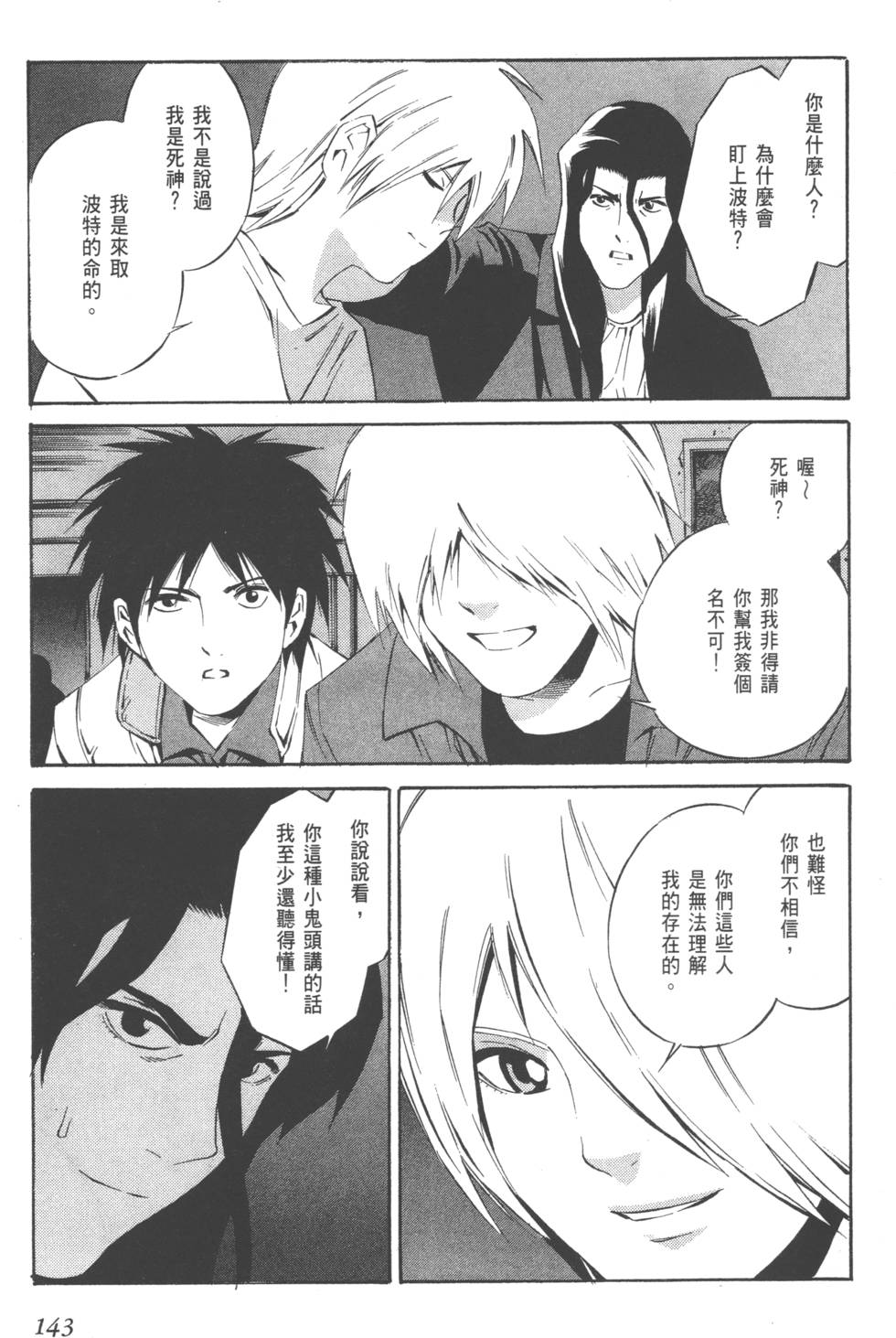 第141页