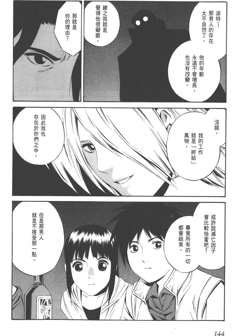 第142页