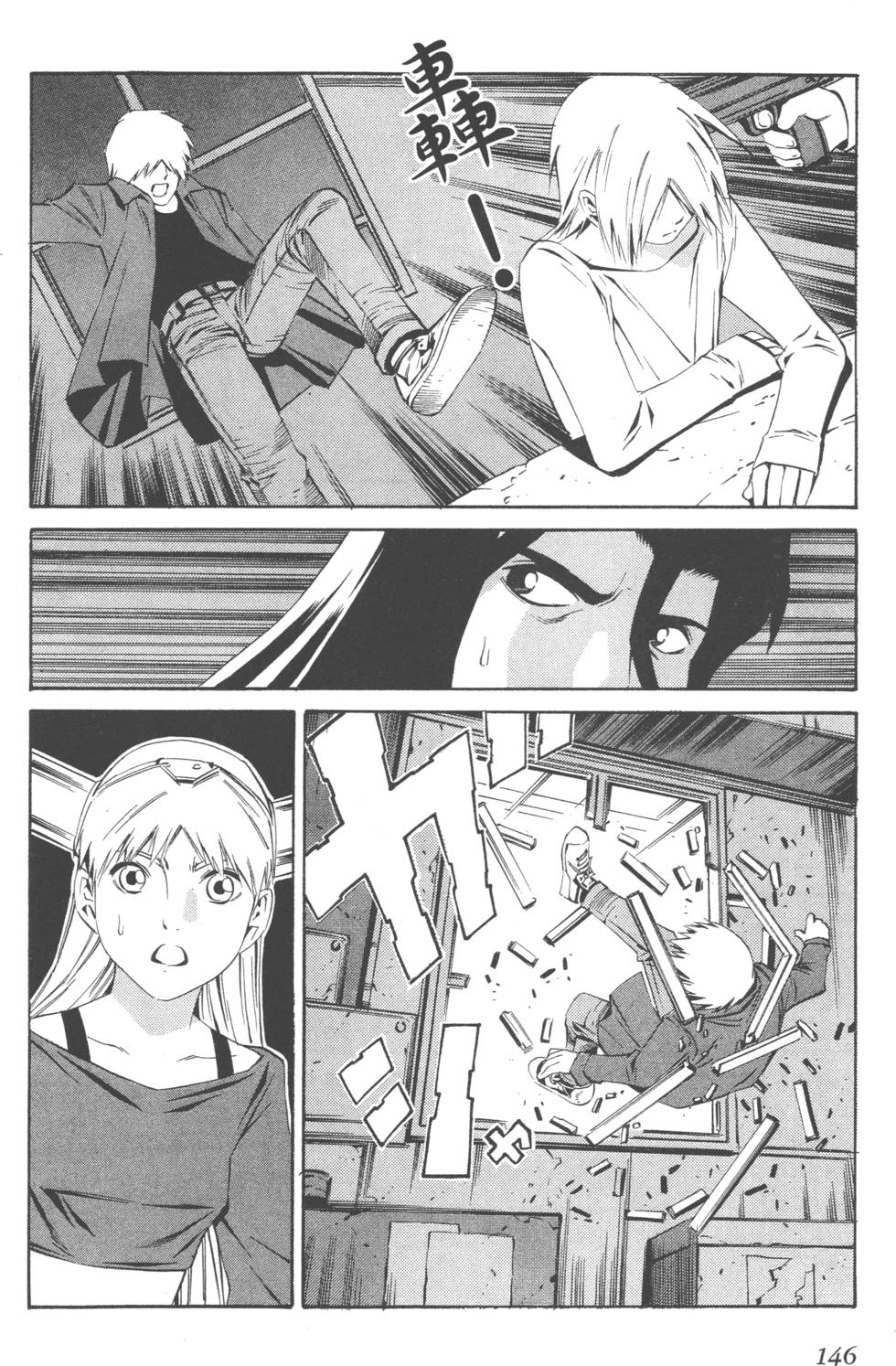 第144页