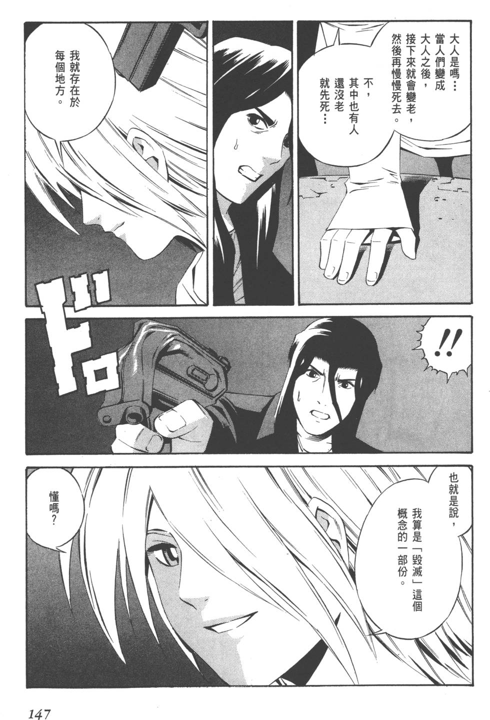 第145页