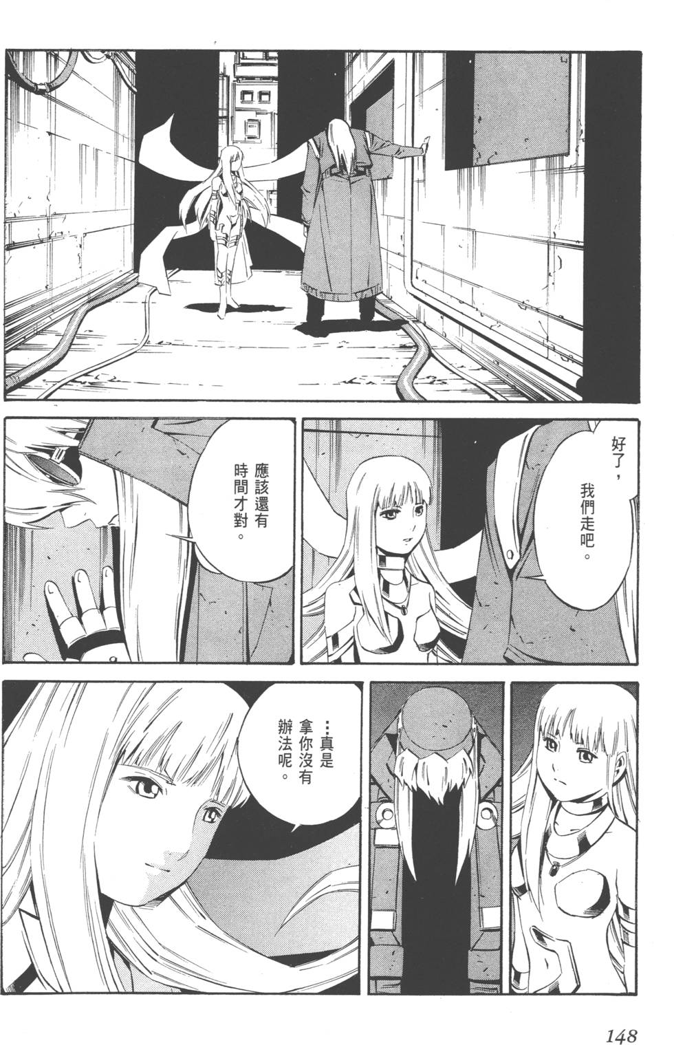 第146页