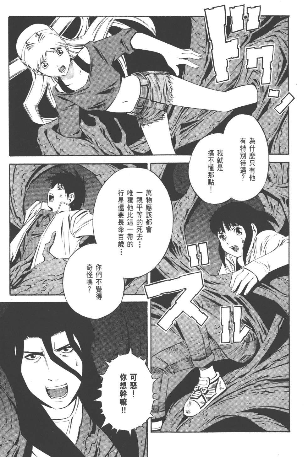 第147页