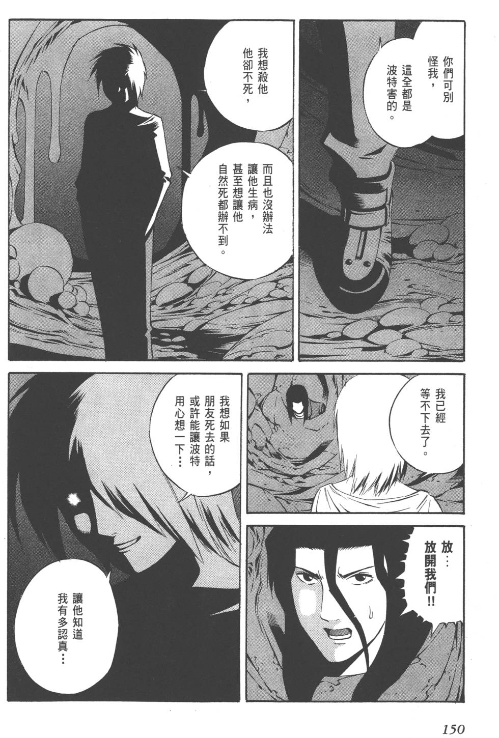 第148页