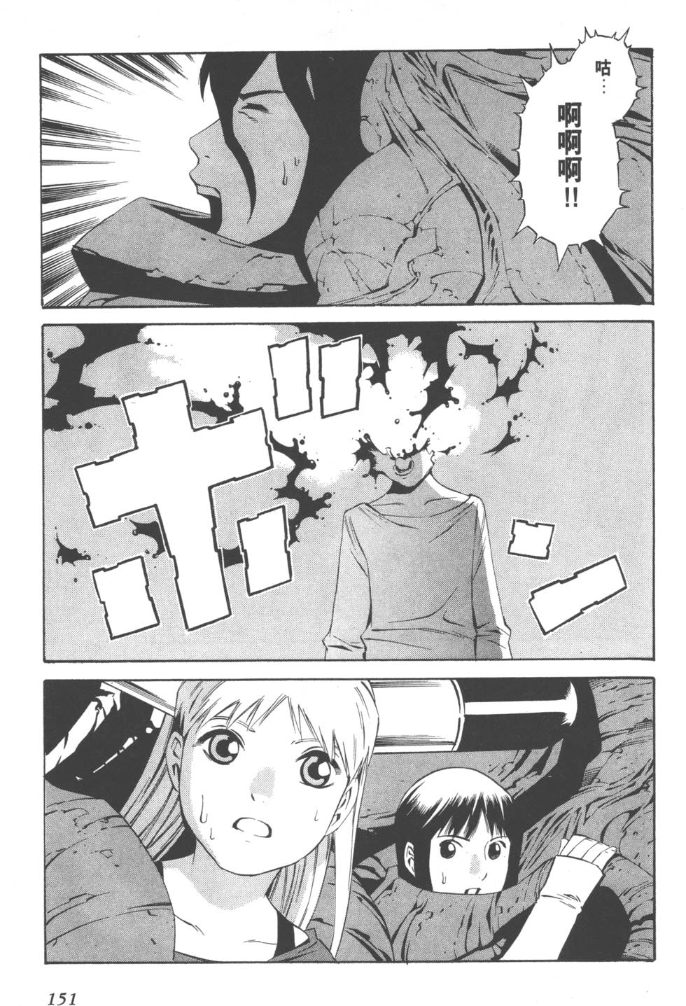 第149页