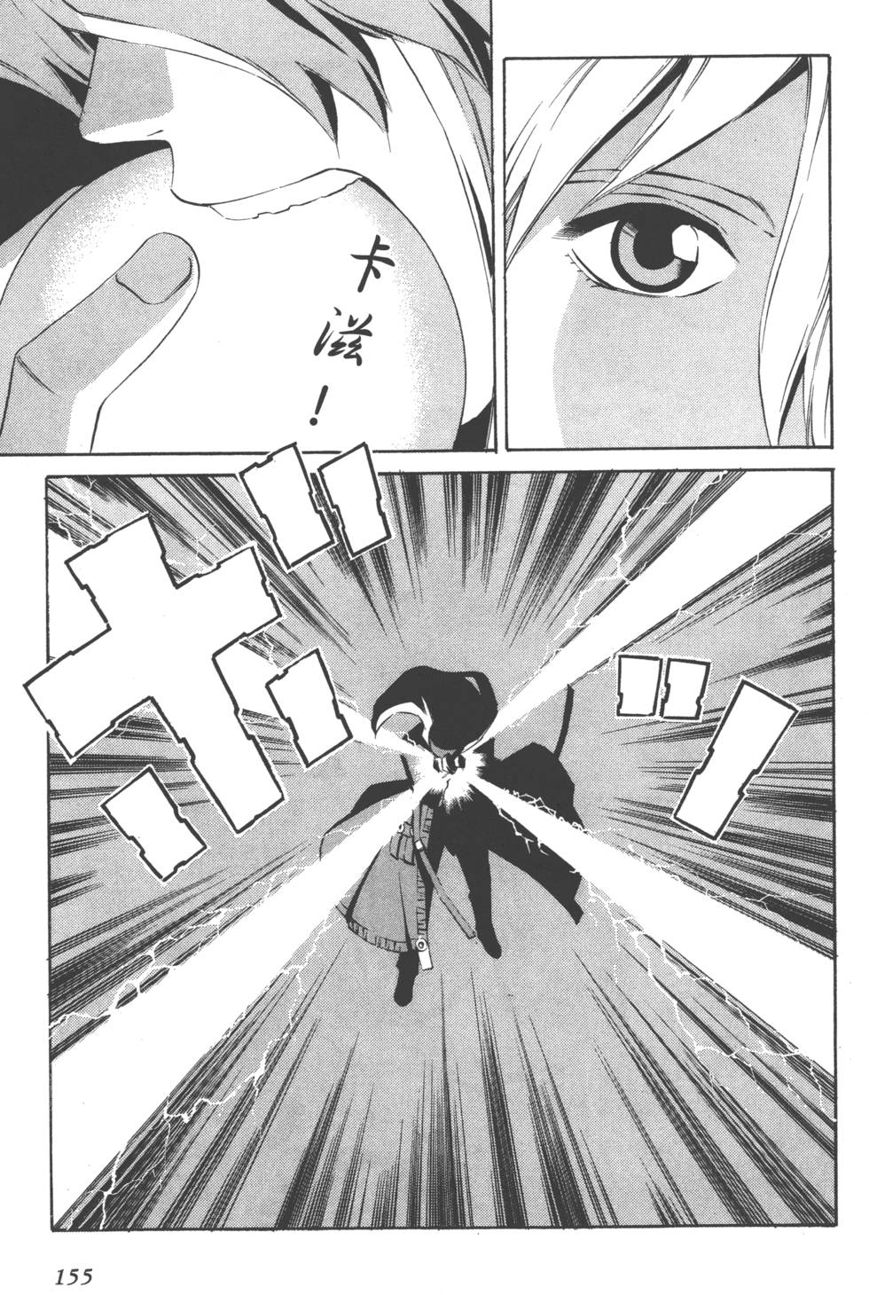 第153页