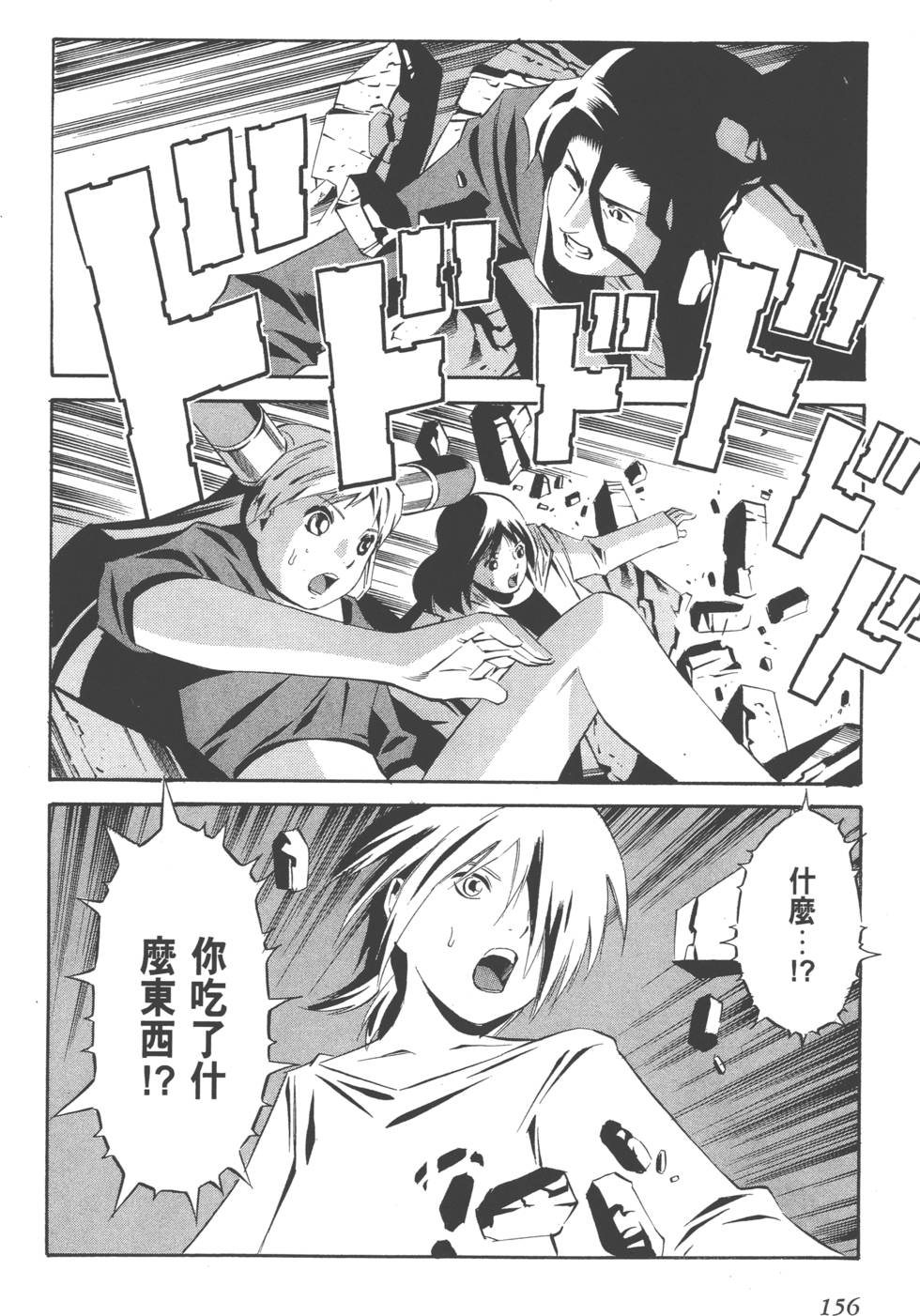第154页