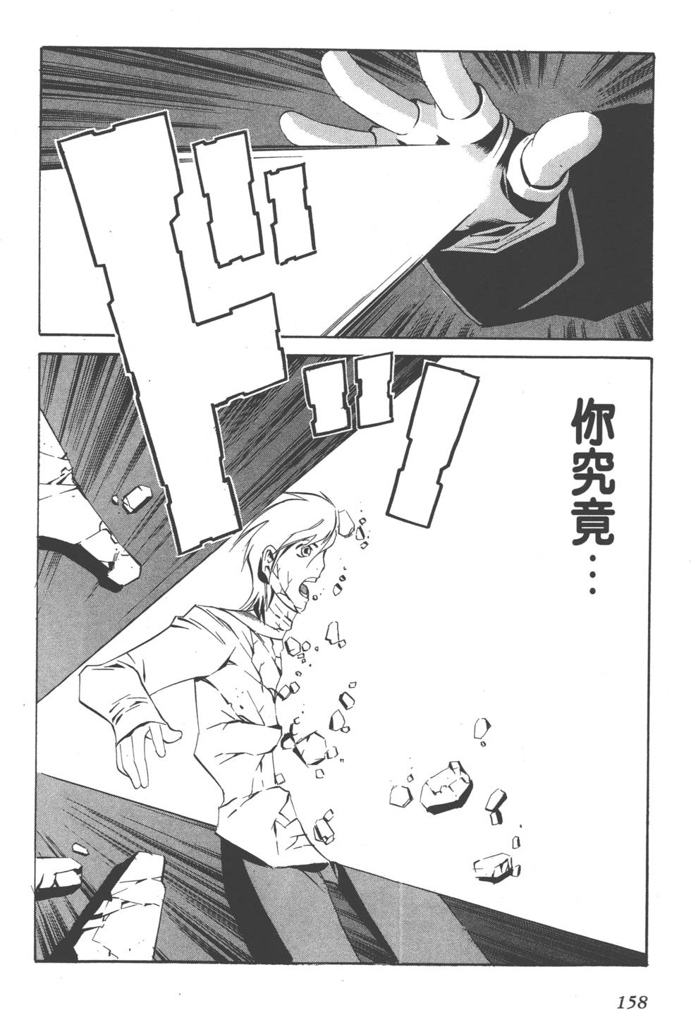 第156页