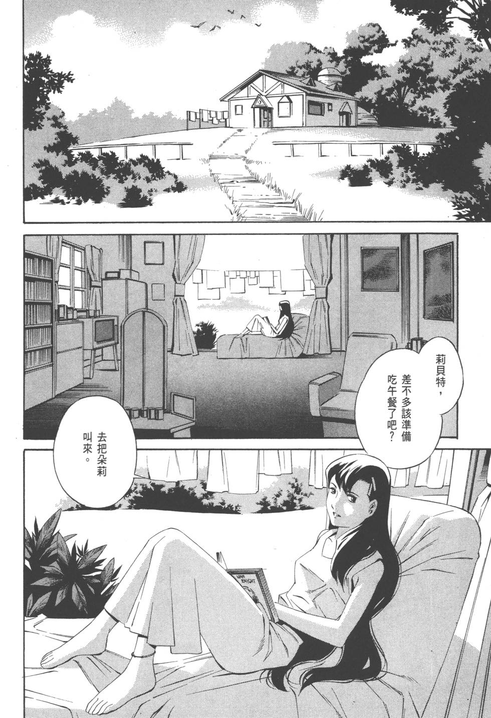 第160页