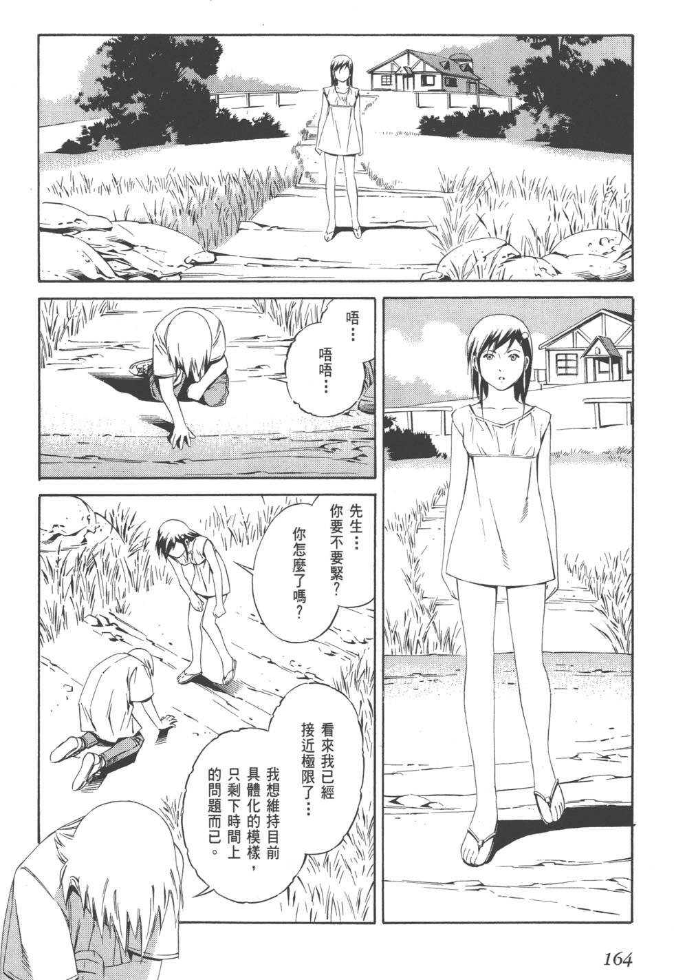 第162页
