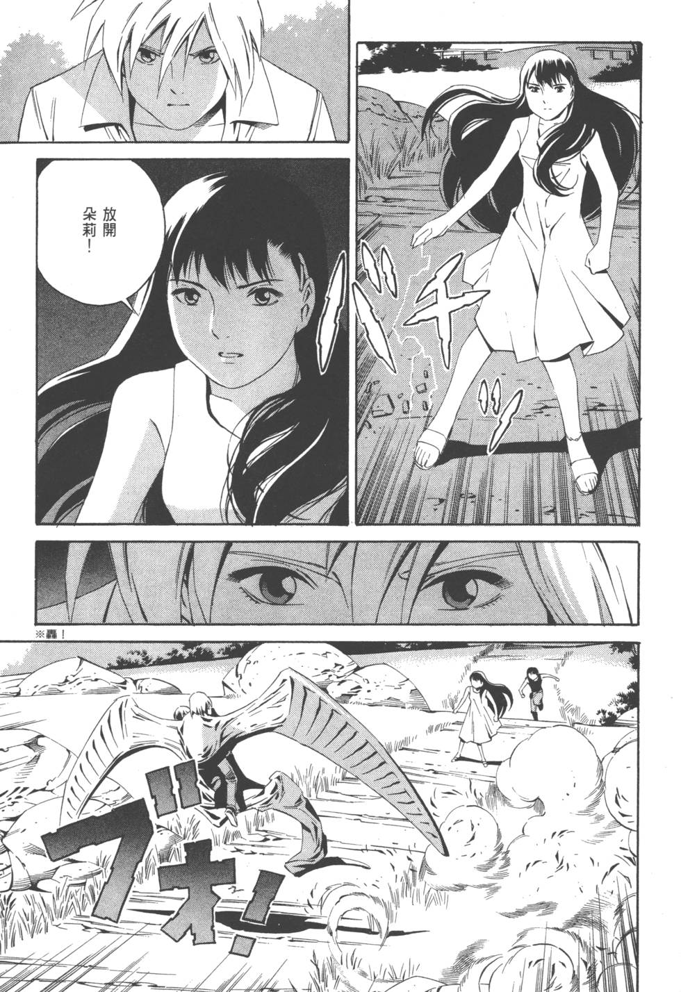 第165页