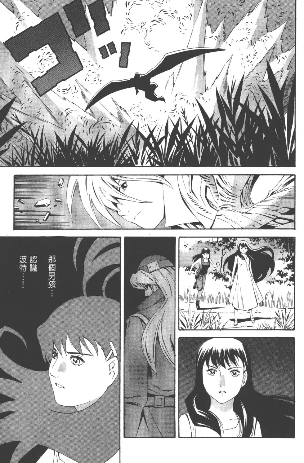 第167页