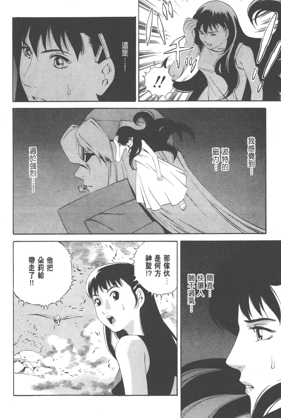 第168页