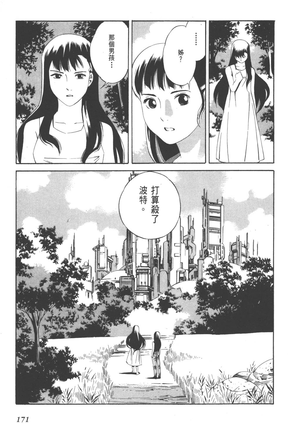 第169页