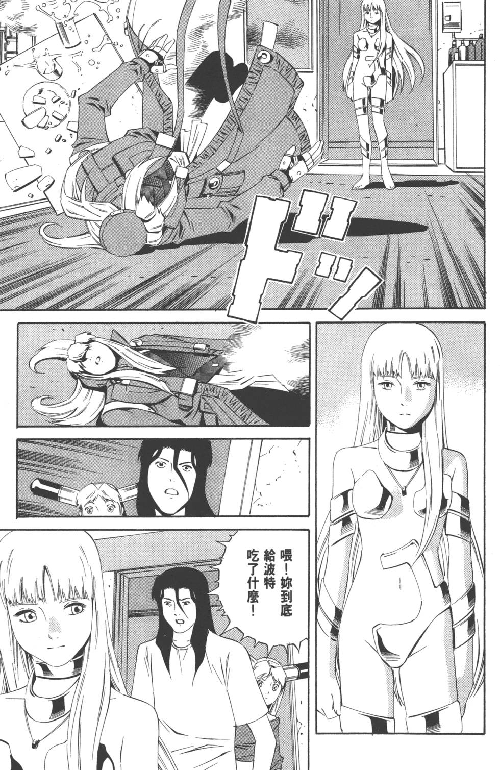 第171页