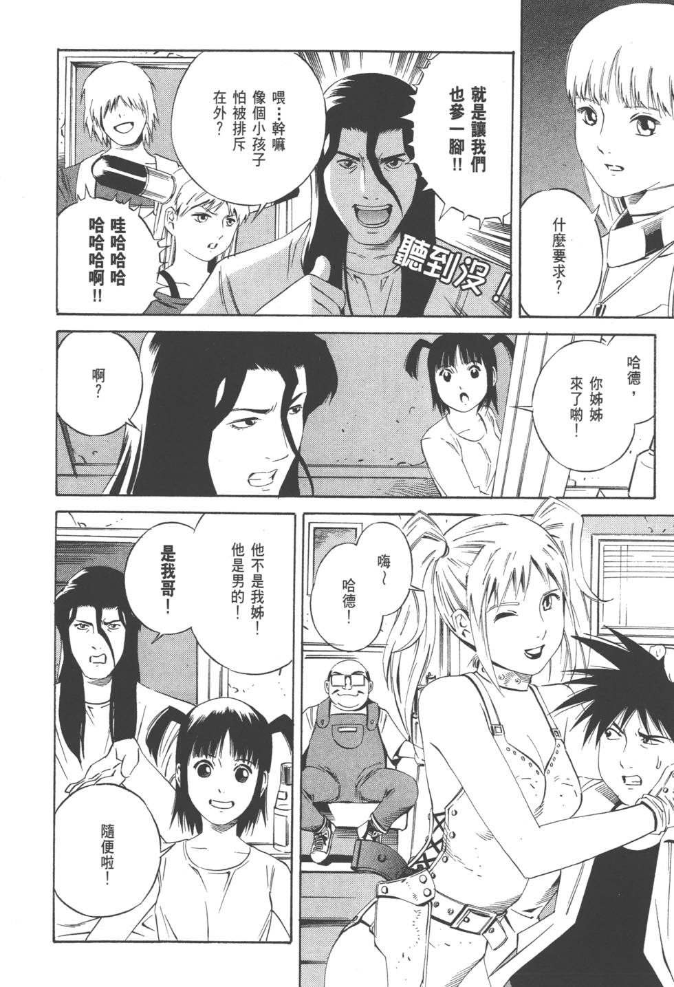 第174页