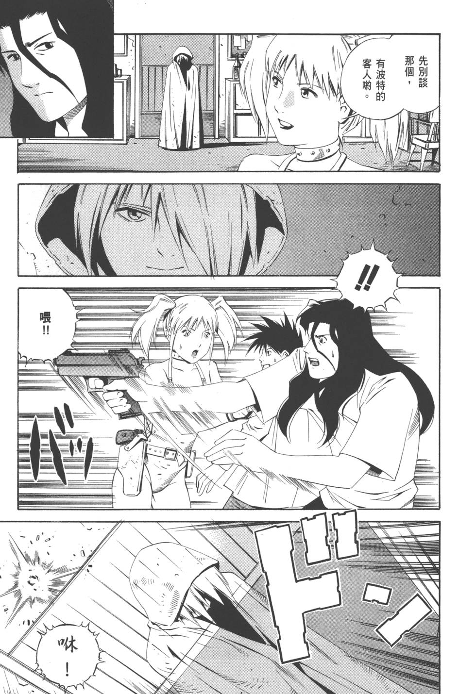 第175页
