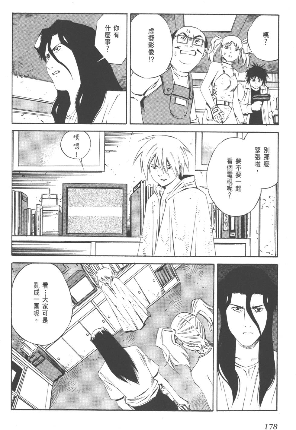 第176页