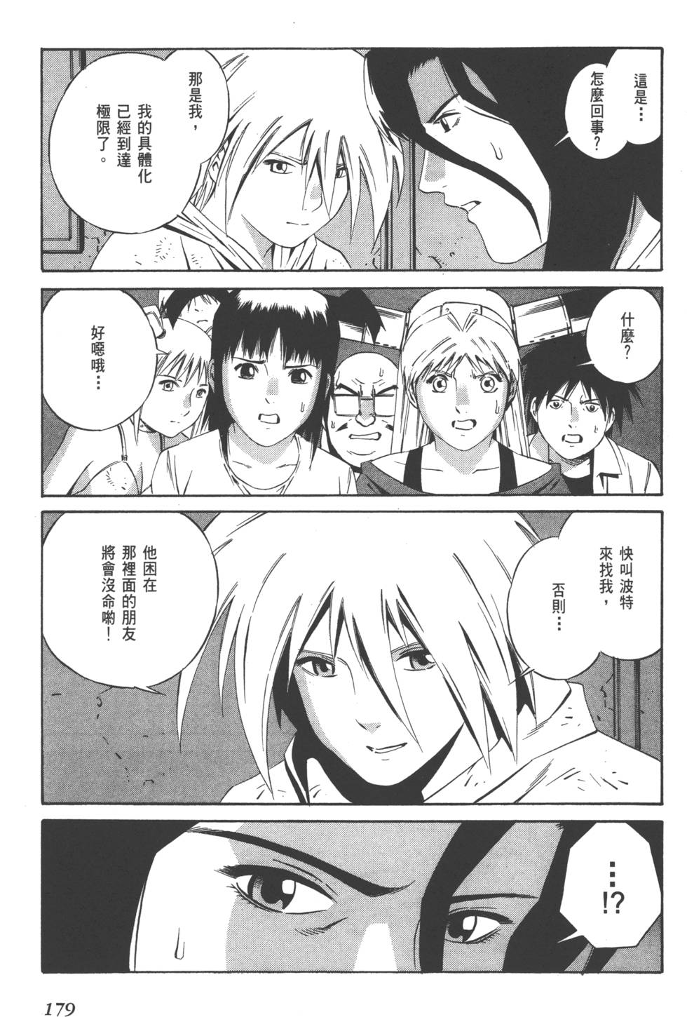 第177页