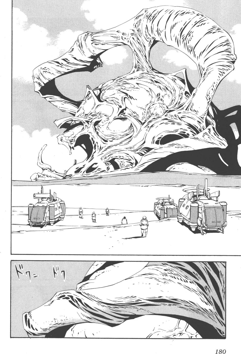 第178页
