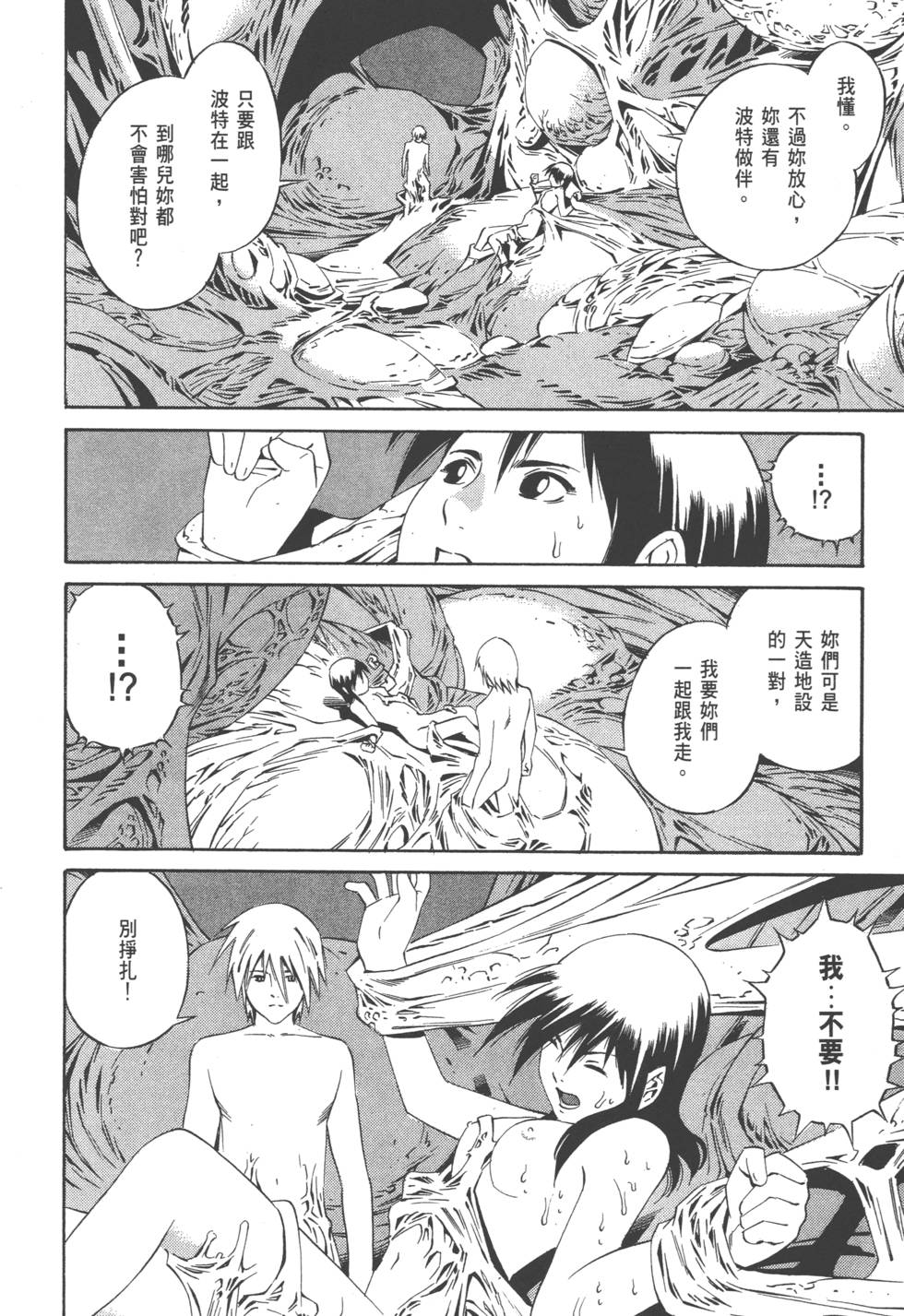 第180页