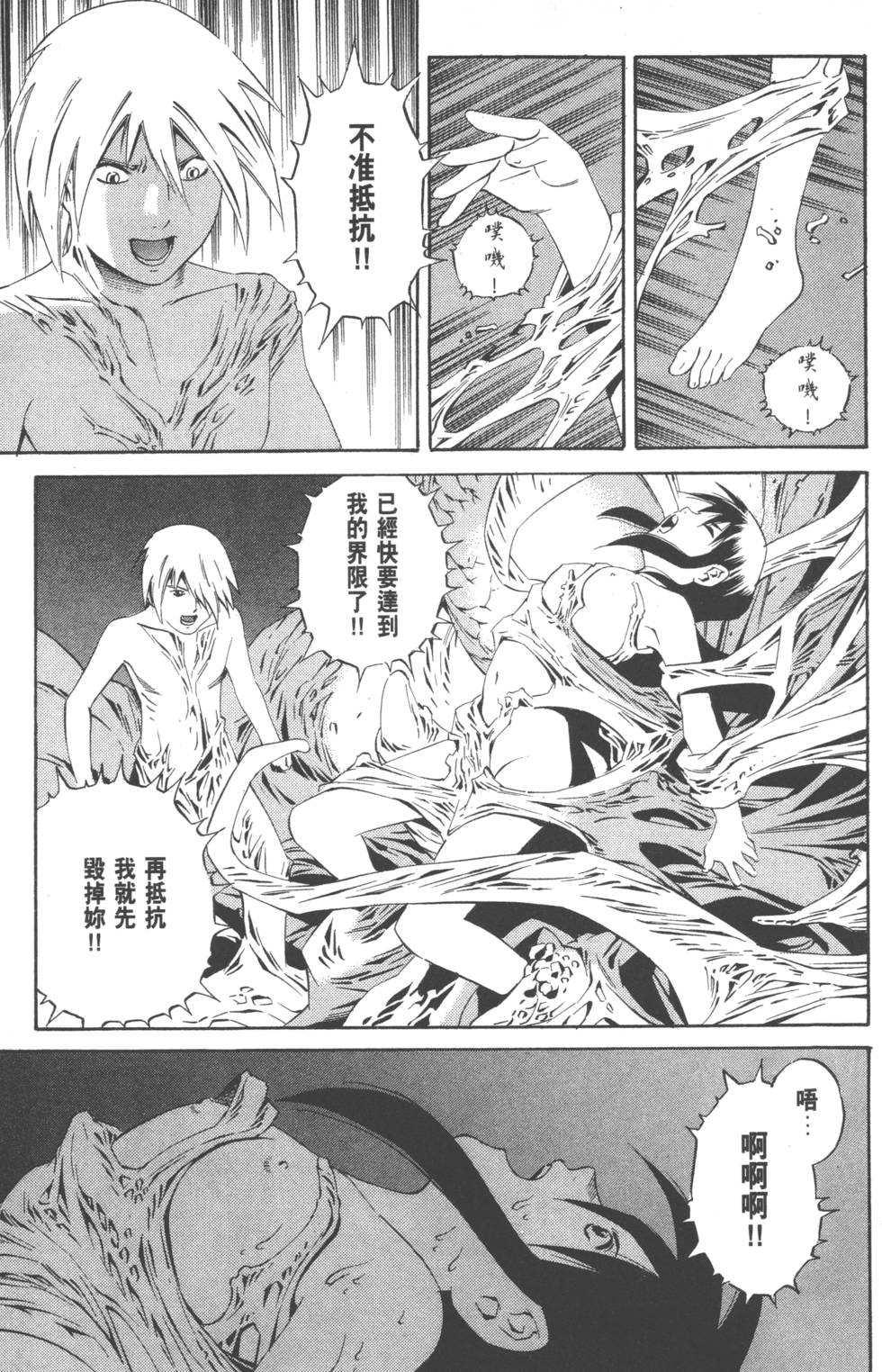 第181页