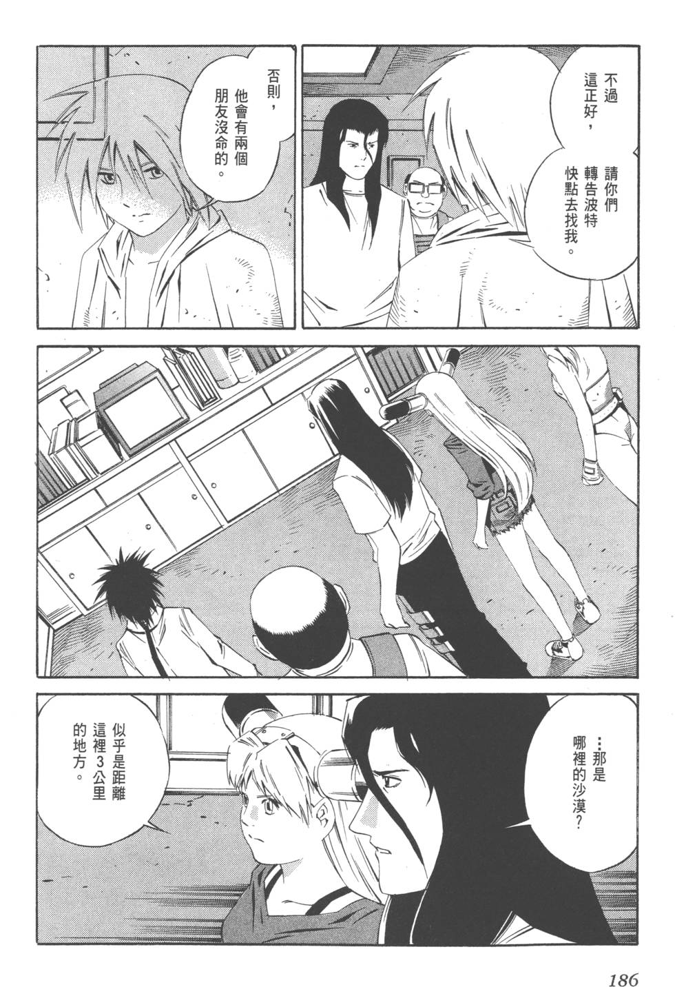 第184页