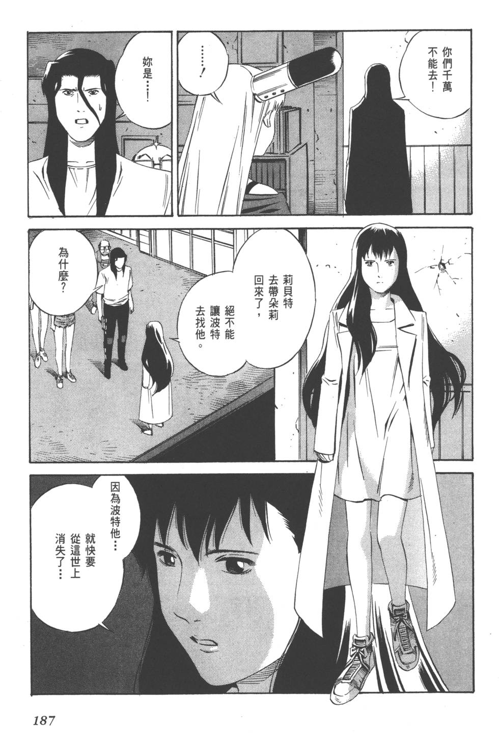 第185页