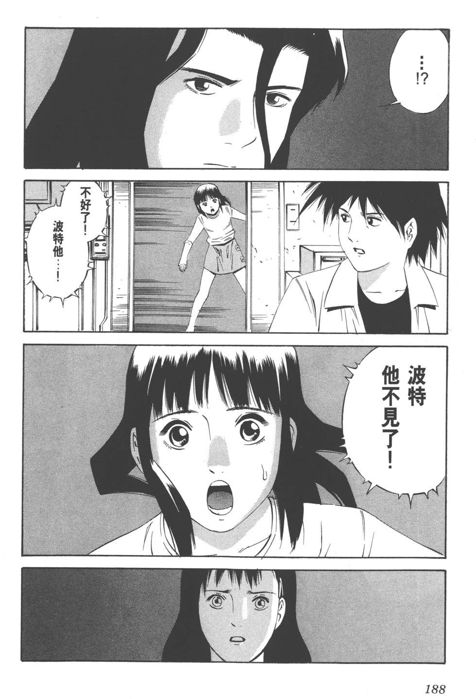 第186页